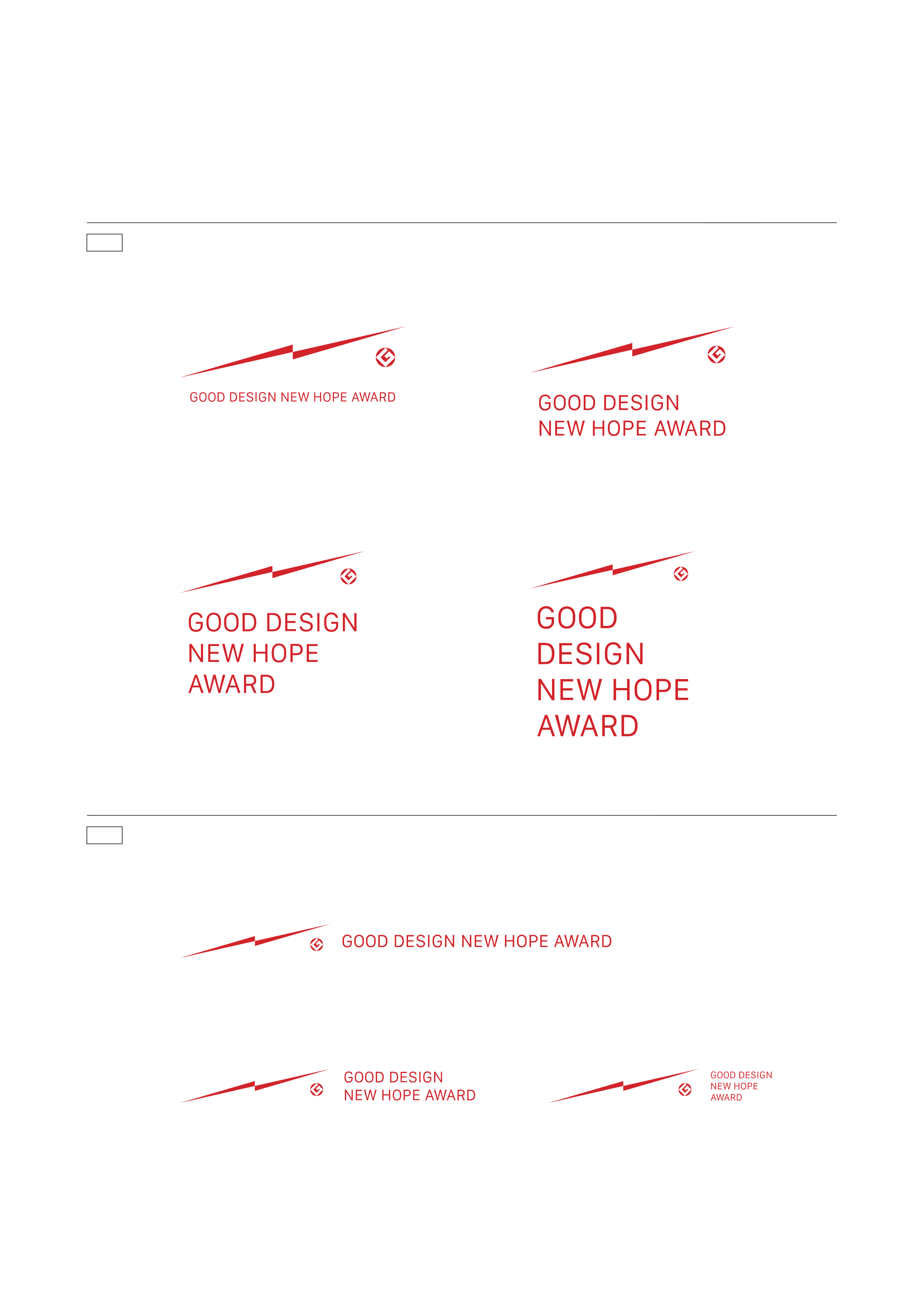 GOOD DESIGN NEW HOPE AWARD